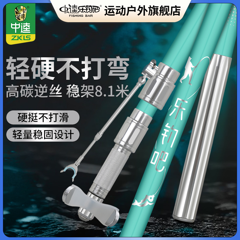 中逵乐钓吧【福利】高碳素炮台支架鱼竿大物杆架鱼竿钓箱台钓便携