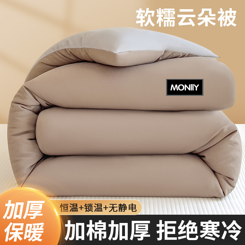 被子冬被加厚棉被春秋被被褥保暖被芯学生单人宿舍空调被2024新款