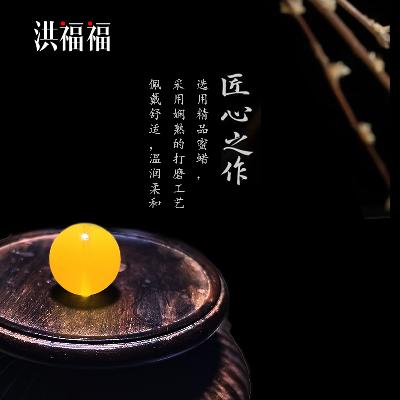 蜜蜡机油黄圆珠单珠男女配饰手串手链13+mm