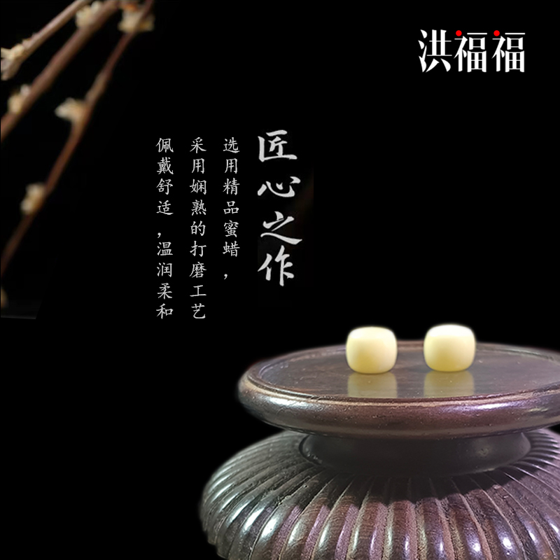 【洪福福】天然8+mm白花蜡老型对珠原生态桶珠配饰男女配件文玩