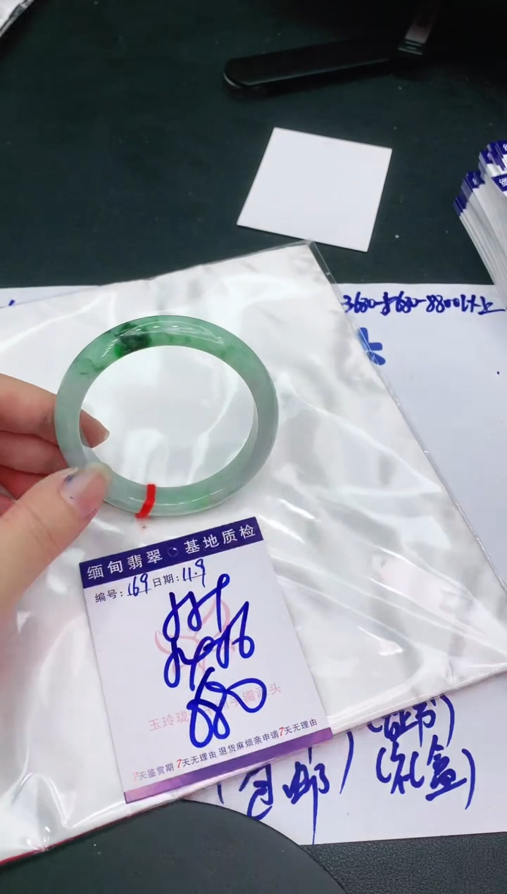 【闪购商品】翡翠手镯未镶嵌11111111111111