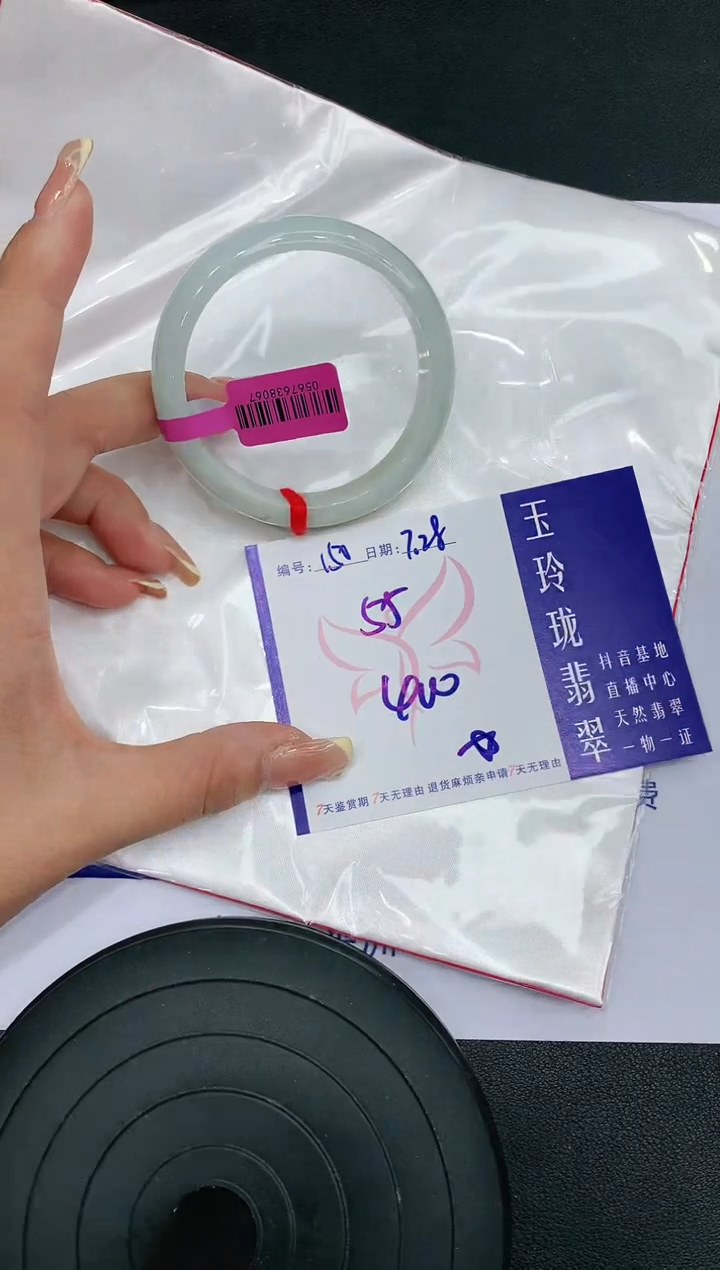 【闪购商品】翡翠手镯未镶嵌1111111111111