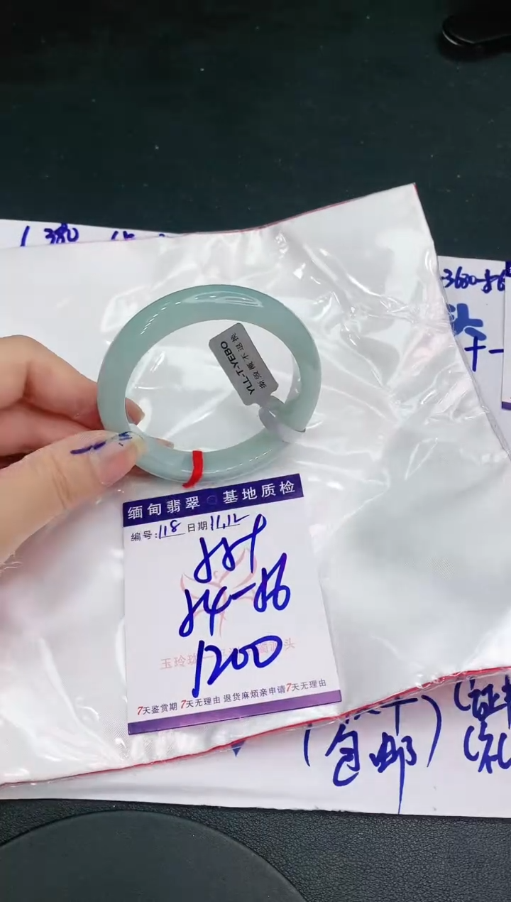 【闪购商品】翡翠手镯未镶嵌111111111111