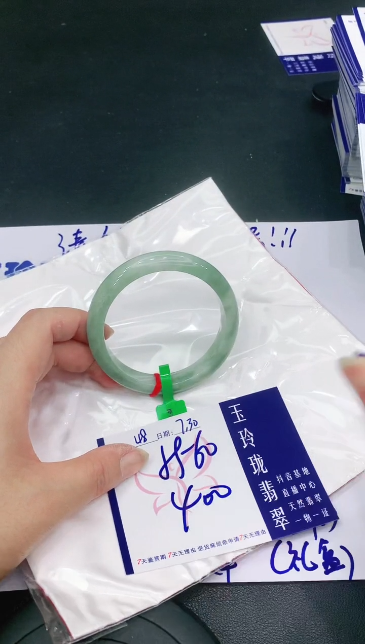 【闪购商品】翡翠手镯未镶嵌1111111111111