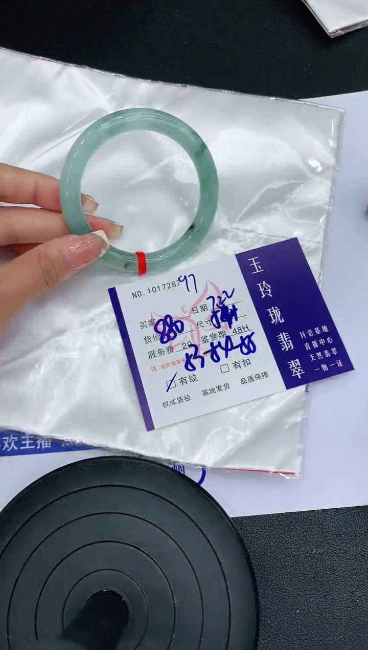 【闪购商品】翡翠手镯未镶嵌1111111111111