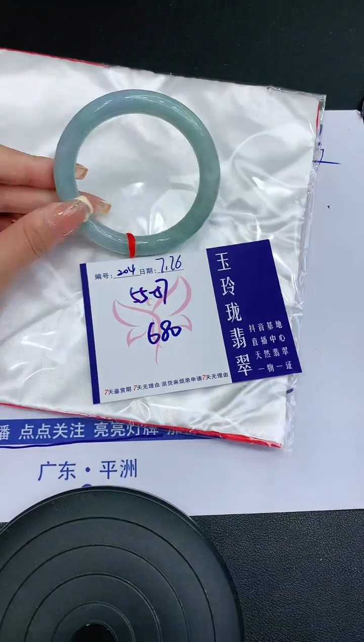 【闪购商品】翡翠手镯未镶嵌1111111111111
