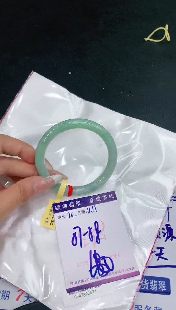 【闪购商品】翡翠手镯未镶嵌11111111111111