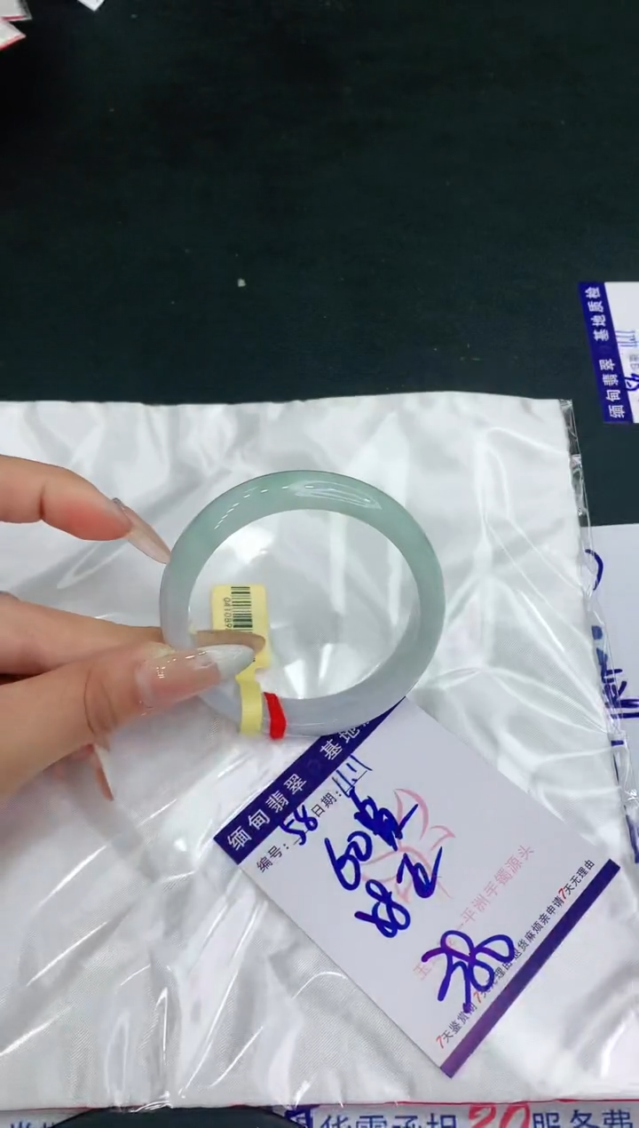 【闪购商品】翡翠手镯未镶嵌11111111111111