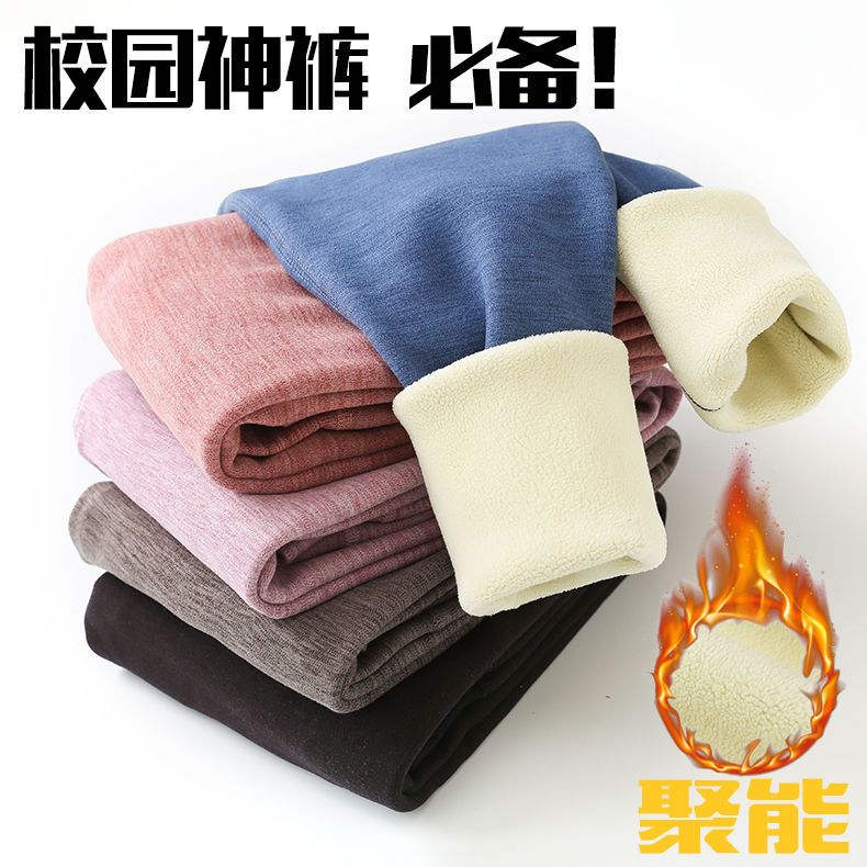 儿童保暖裤棉裤秋冬款内穿加绒加厚男童女童学生校服神器大童宝宝