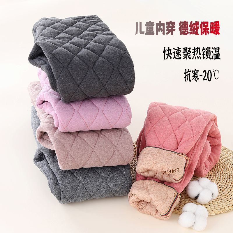 阔腿儿童棉裤加绒保暖内搭防寒男女童校服神器秋冬款内穿羊绒特厚