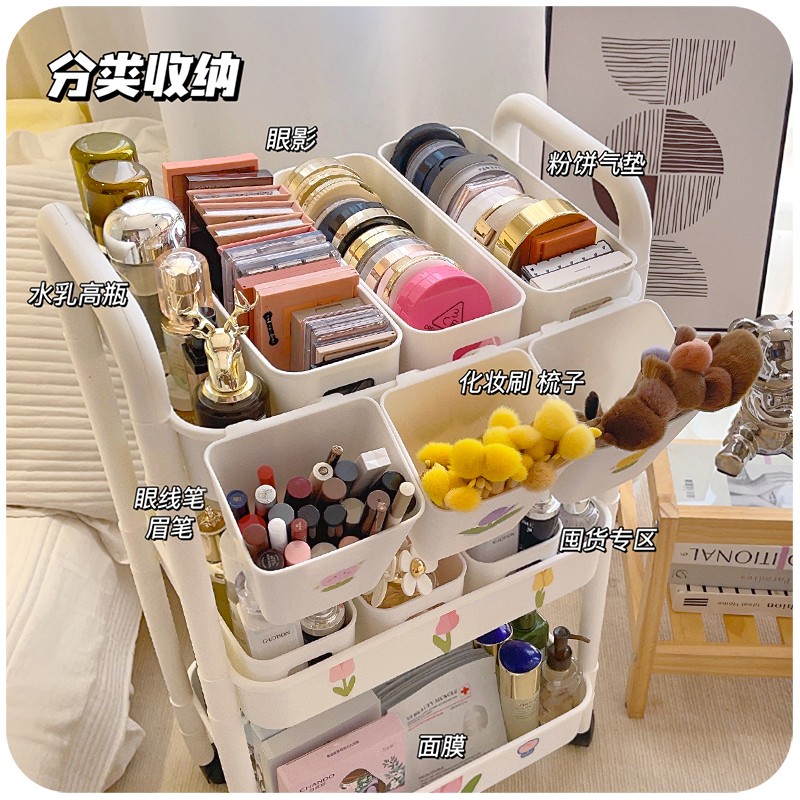 化妆品小推车落地多层可移动放零食收纳架浴室护肤品置物架