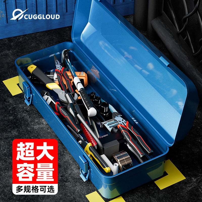 【粉丝福利】铁皮工具箱铁箱子手提箱维修工具手提式车载家用收纳箱