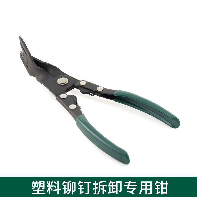 汽车内饰板拆装塑料撬板钳子板拆卸翘板卡扣起子专用维修工具便携