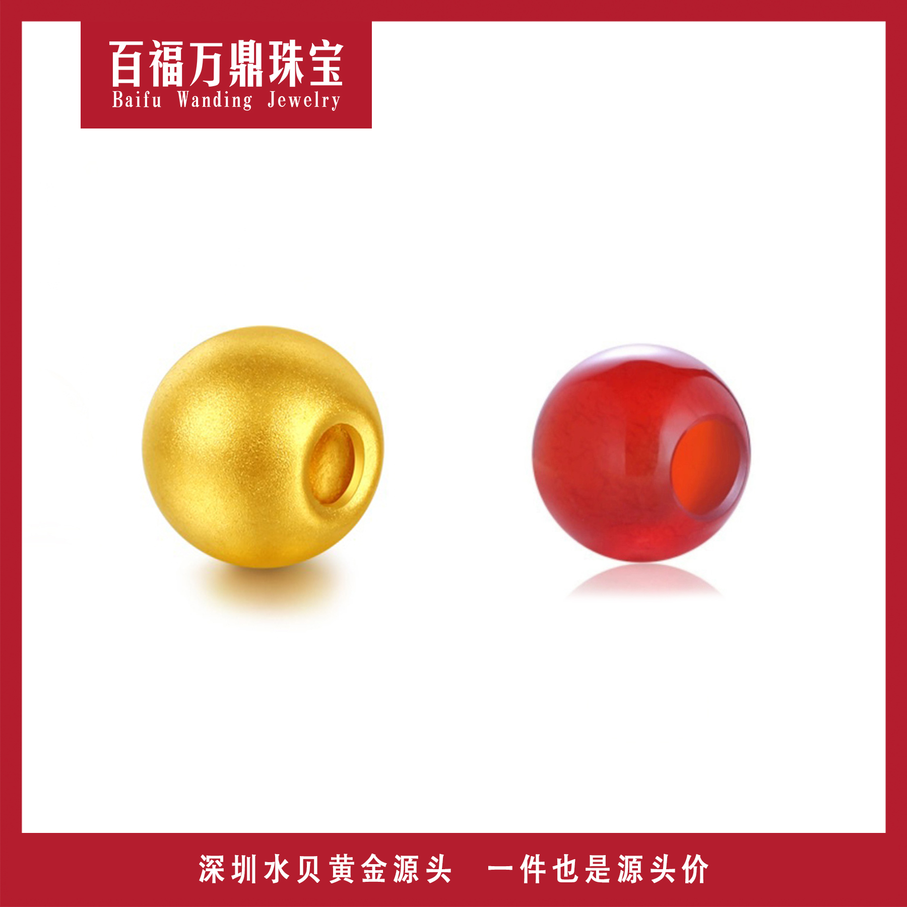 足金999 卡5mm古法金珠 红玛瑙 F538 编手串需要40颗