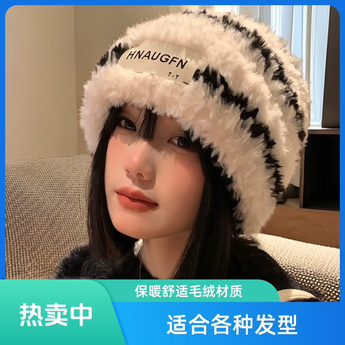 加厚毛绒绒针织帽子女秋冬款防寒毛线帽保暖护耳显脸小韩版大头围