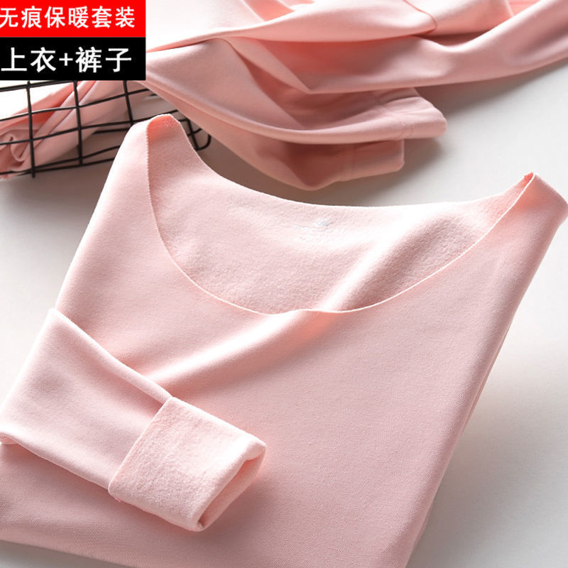 换季福利，24小时发货女士无痕保暖内衣套装冬季款圆领37度保温
