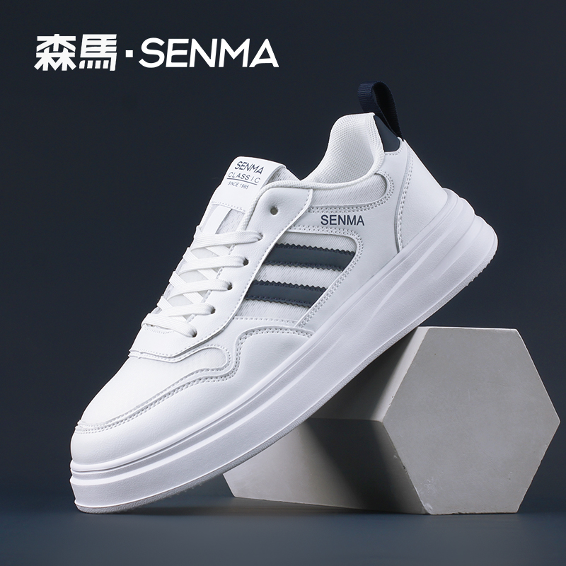 SENMA/森马夏季网面透气休闲运动鞋百搭时尚白色户外轻便低帮潮鞋