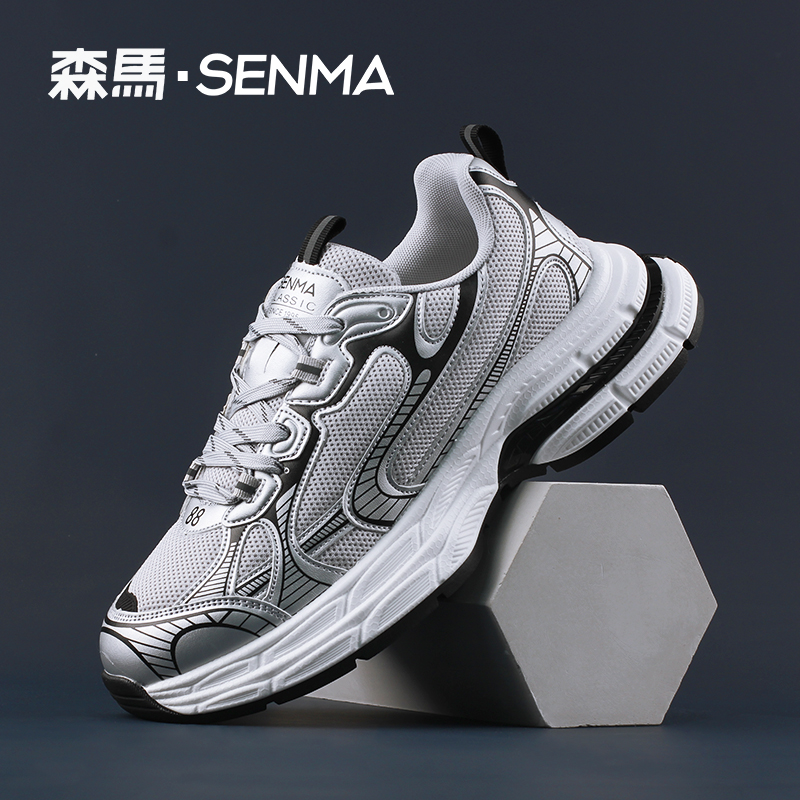 SENMA/森马新款百搭老爹鞋潮流时尚男女同款休闲鞋情侣增高运动鞋