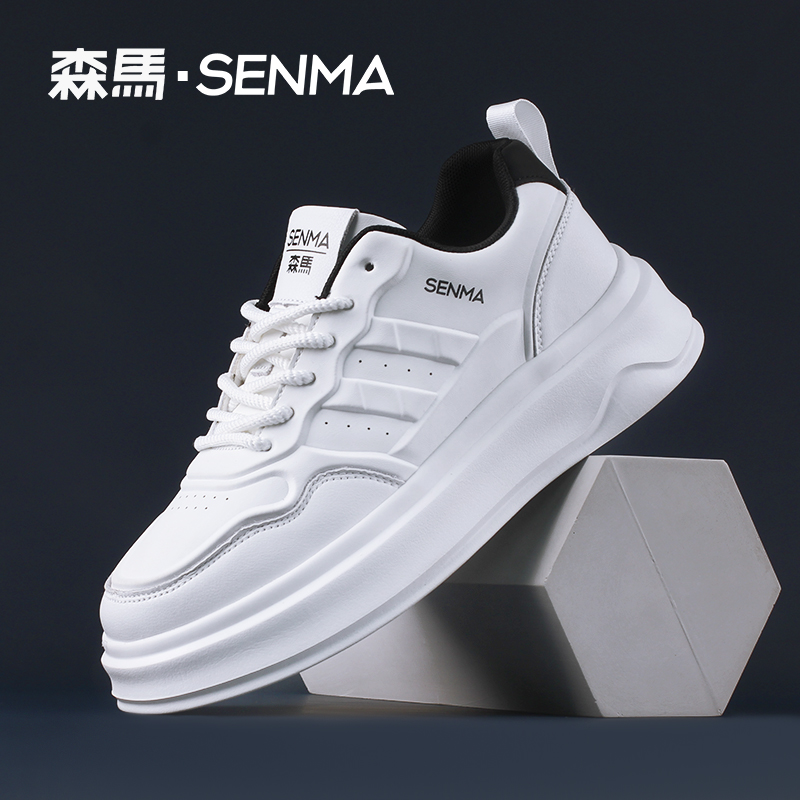 SENMA/森马时尚厚底休闲小白鞋男士白色休闲板鞋秋季百搭潮流鞋子