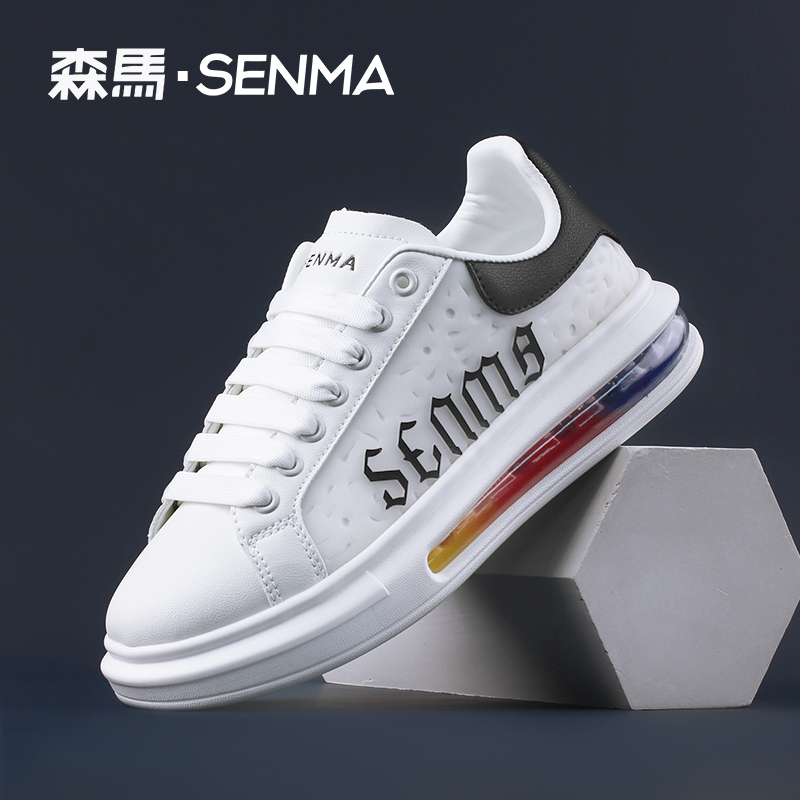 SENMA/森马新品气垫款小白鞋减震板鞋潮流时尚百搭情侣休闲运动鞋