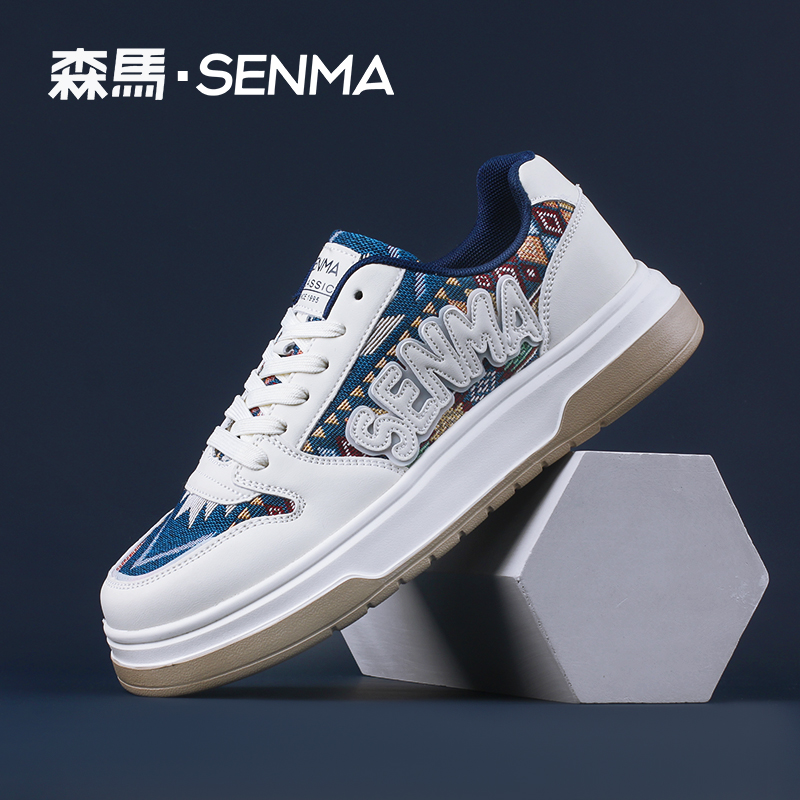 SENMA/森马时尚百搭国潮厚底休闲鞋秋季情侣滑板鞋轻便布面运动鞋