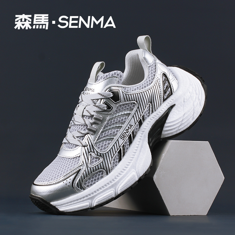 SENMA/森马时尚轻便情侣款跑步鞋男女款厚底秋季韩版潮流增高板鞋