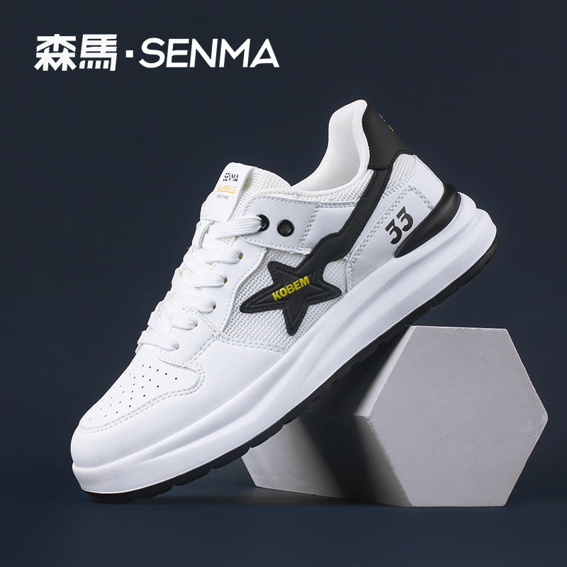 SENMA/森马秋季时尚休闲鞋轻便百搭滑板鞋平底运动鞋厚底潮流板鞋