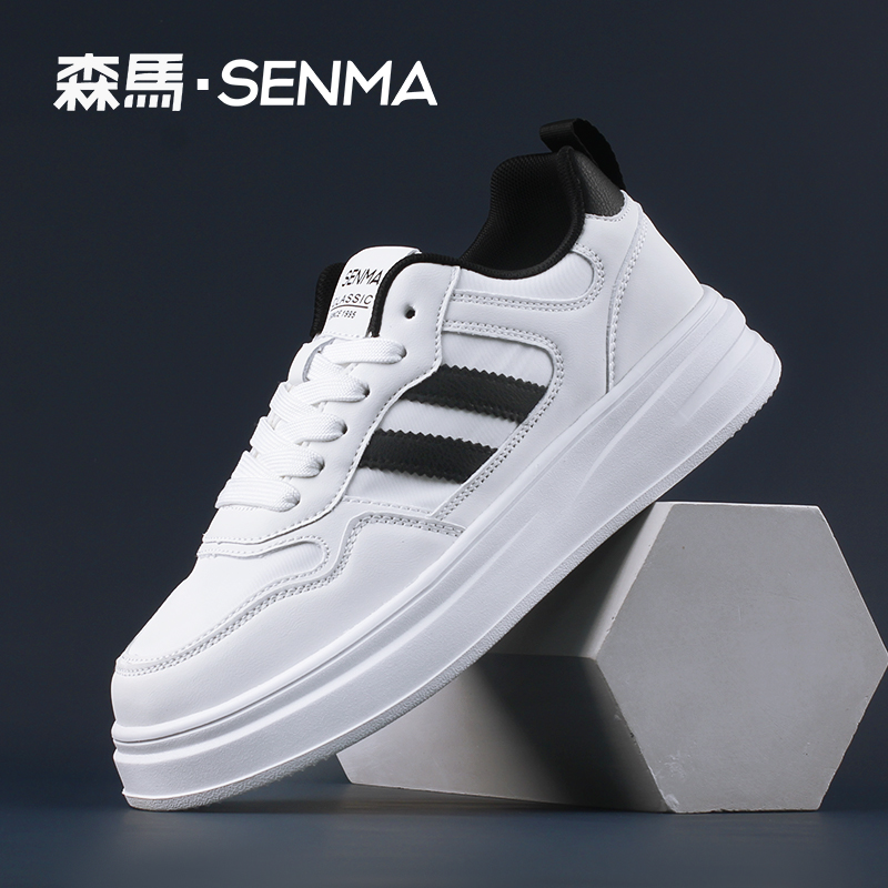 SENMA/森马秋季新款时尚轻便运动鞋情侣款休闲运动鞋百搭潮流板鞋