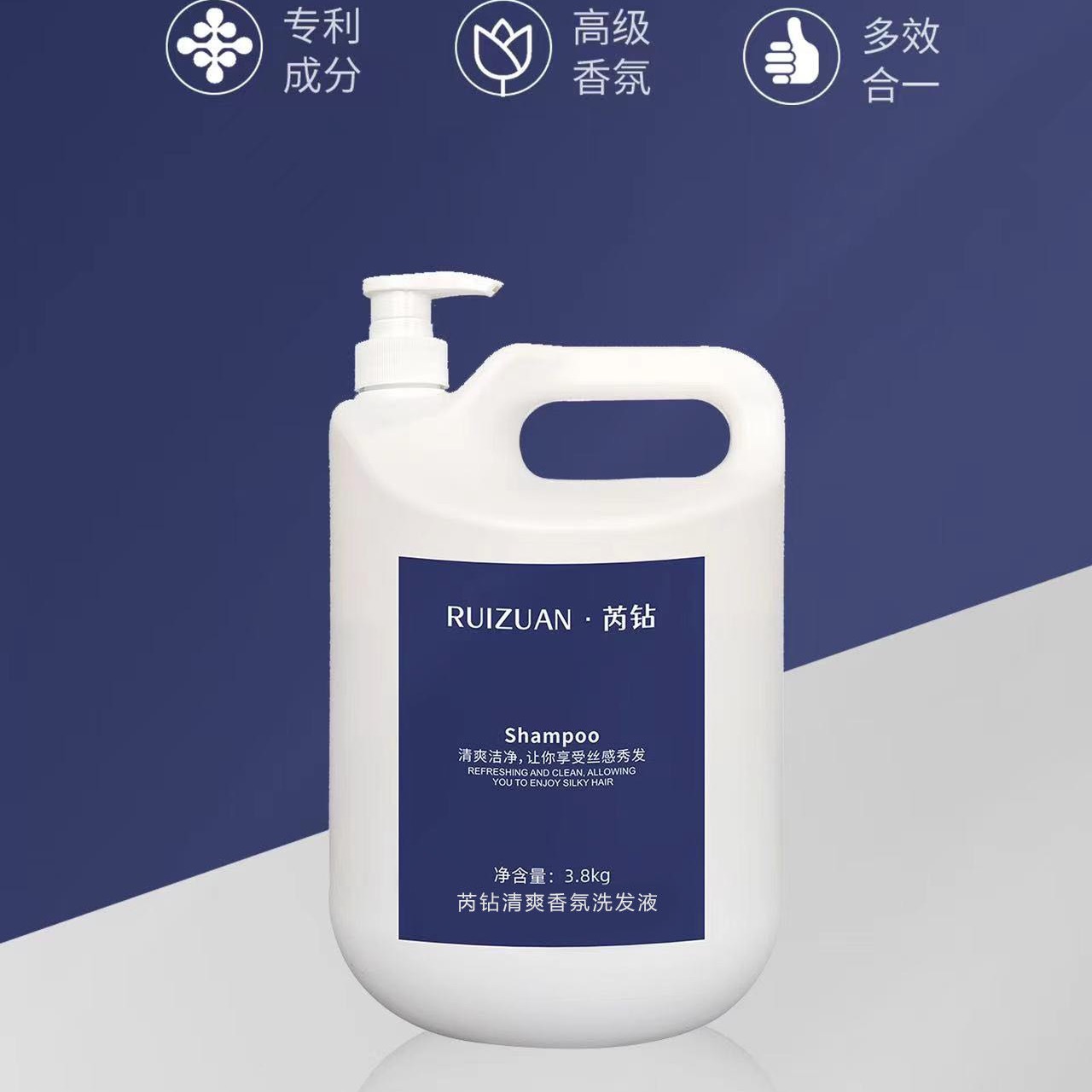 RUIZUAN.芮钻亮泽香氛大桶洗发水
