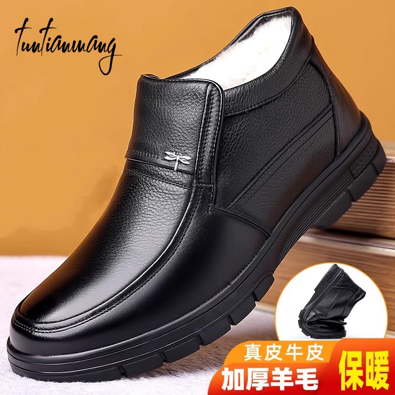 冬天棉鞋男冬季加绒羊毛加厚保暖中老年爸爸鞋软底防滑高帮皮鞋男