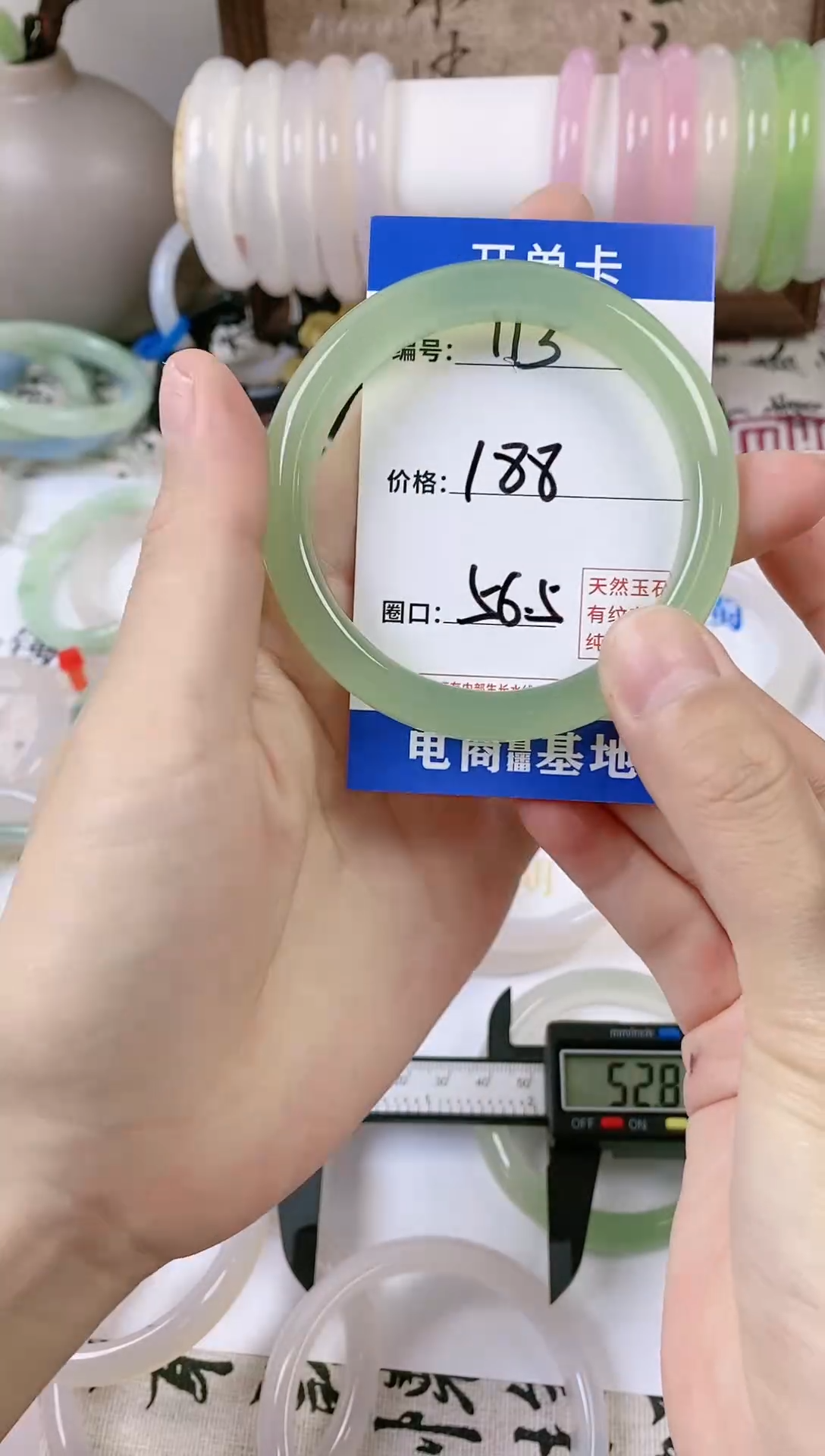 【闪购商品】玛瑙/玉髓手镯未镶嵌1