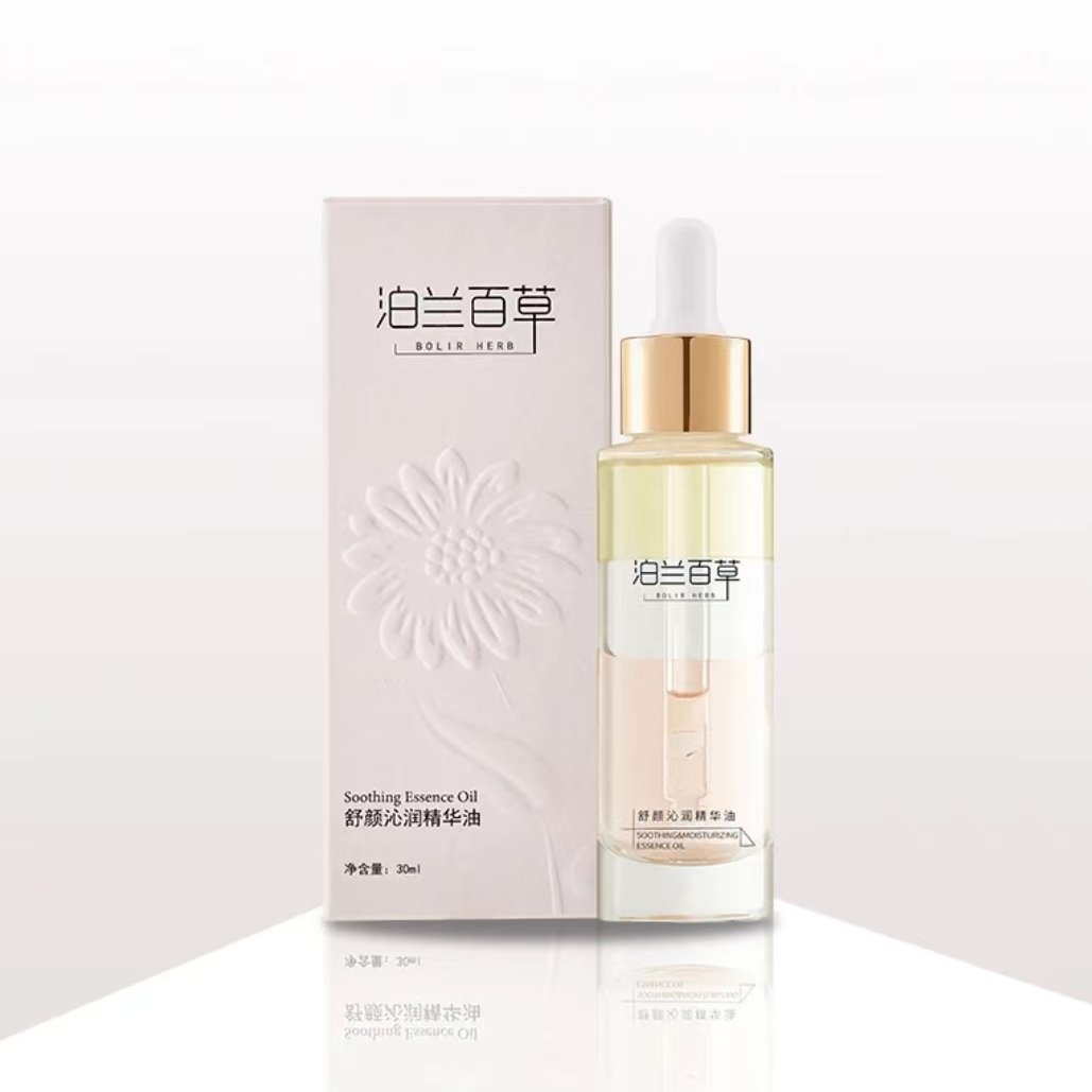 BOLIR HERB/泊兰百草舒颜沁颜精华油   30ml/瓶