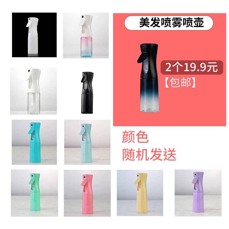 【富匠龙一】高压喷雾瓶理发店专用喷壶器浇花手压雾化小型家用喷水
