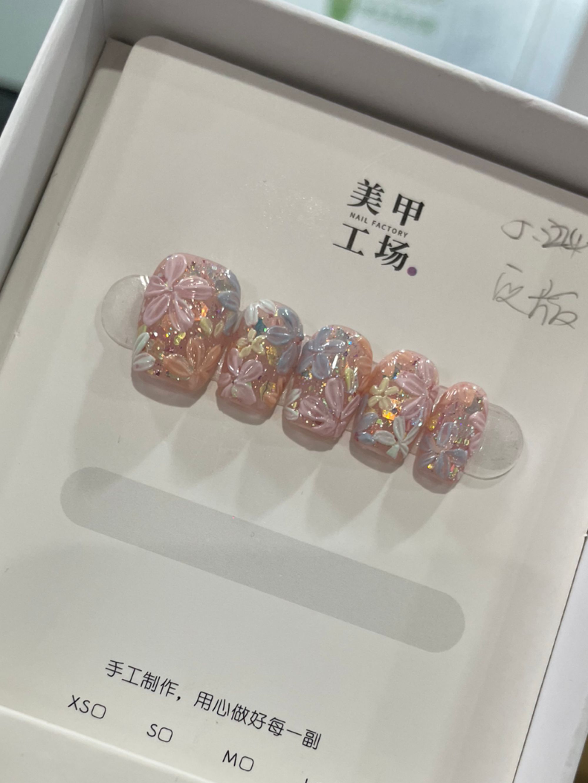 【莫奈花园】纯手工手绘可拆卸方形雕花波片风简约穿戴式美甲