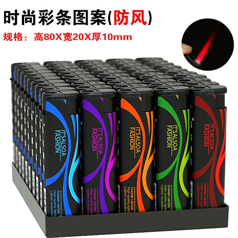 防风打火机家用点火点烟一次性防风耐用批发商超加厚防爆