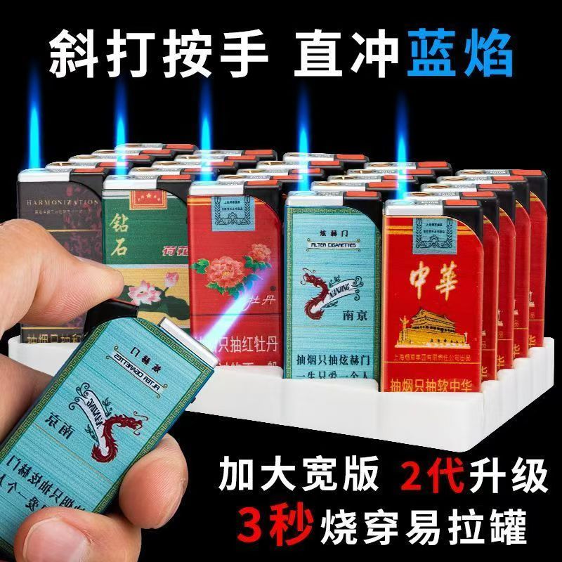 加厚防爆坏机包赔金属铁壳直冲蓝焰防风打火机批发家用零售