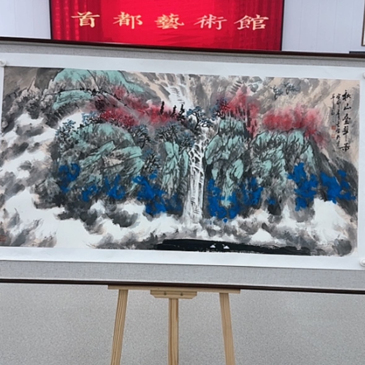【闪购商品】书法111111