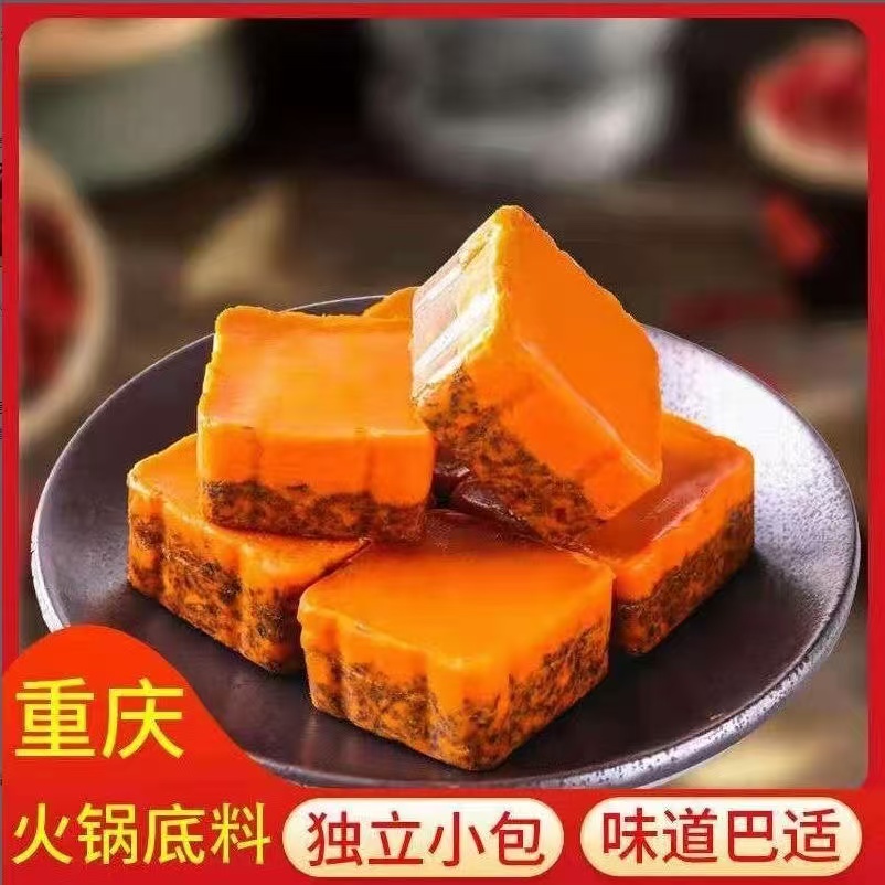 重庆火锅底料独立小包装50g*10包一人份懒人麻辣烫串串香干锅调料