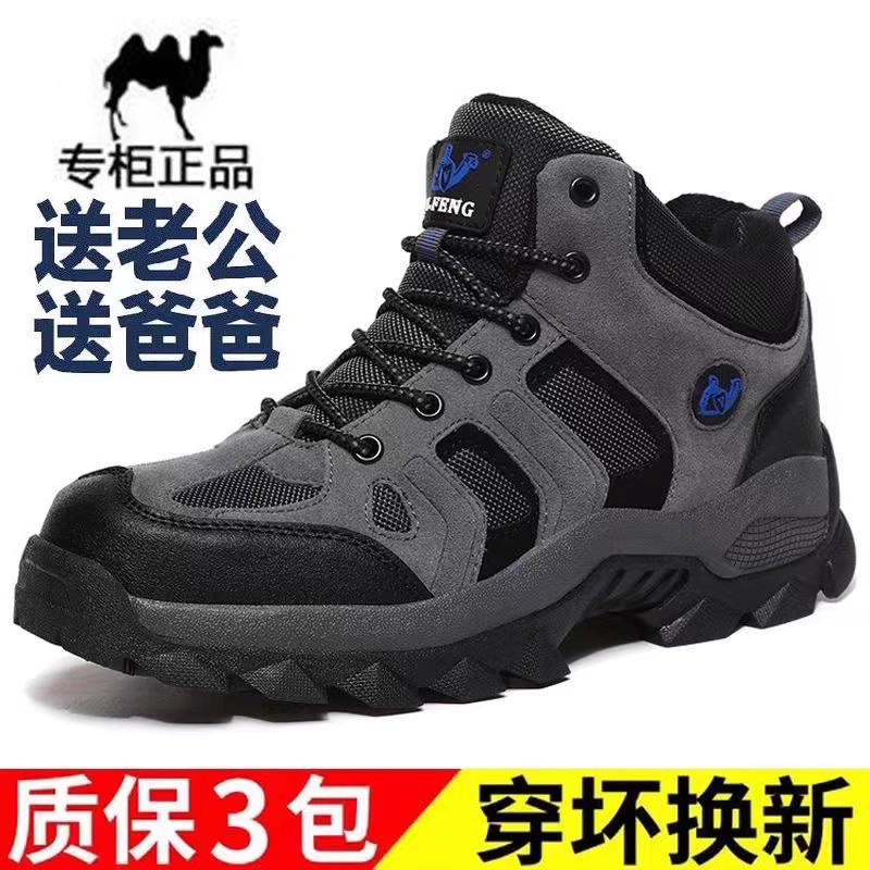 秋季防滑户外登山鞋徒步中年爸爸运动鞋防水耐磨特大码48高帮鞋子