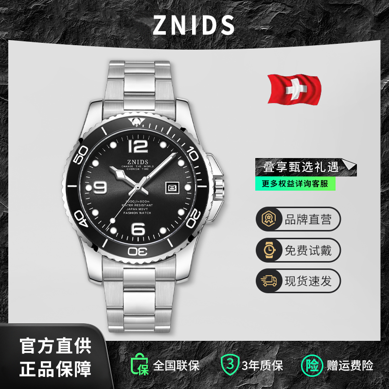 【专柜 直发】全自动男款镂空陀飞康卡斯系列 气质商务名表Z-2056
