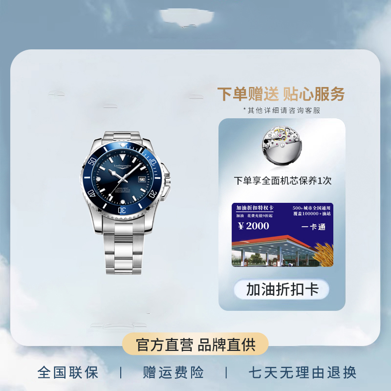 【万达专柜直发】瑞士名表 新款克莱因蓝色欧版康卡斯系列男表-3054