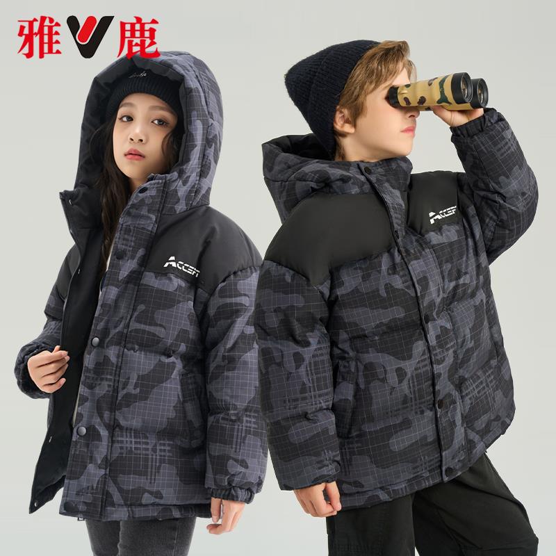 雅鹿儿童羽绒服连帽极寒加厚款中大童青少年男女童2025新款中长款