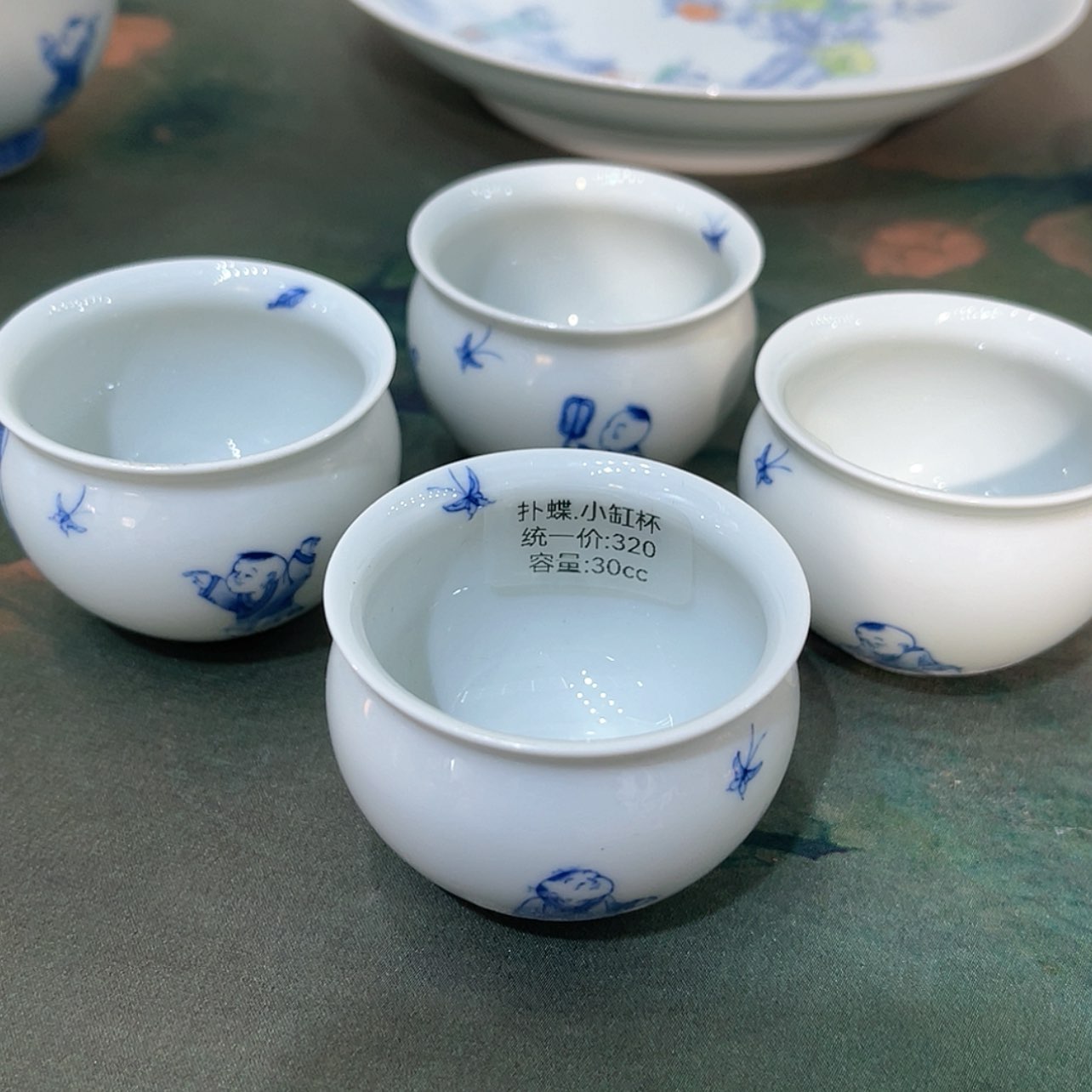 【闪购商品】陶瓷杯