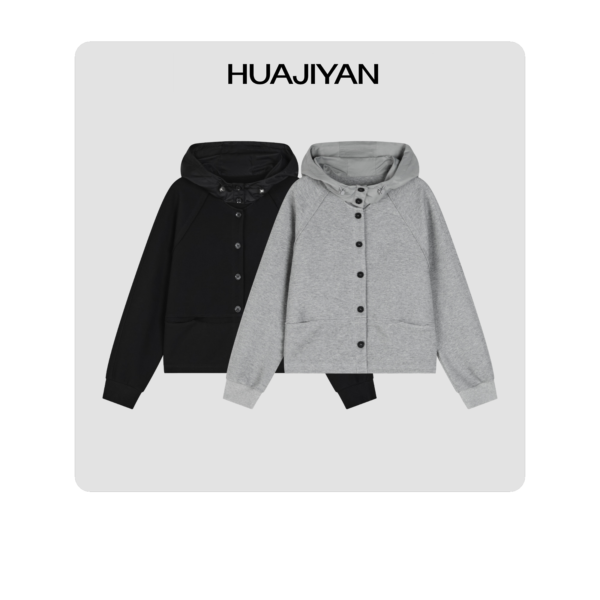 华吉言/HUAJIYAN 【岛屿】多裁片百搭休闲连帽开衫外套