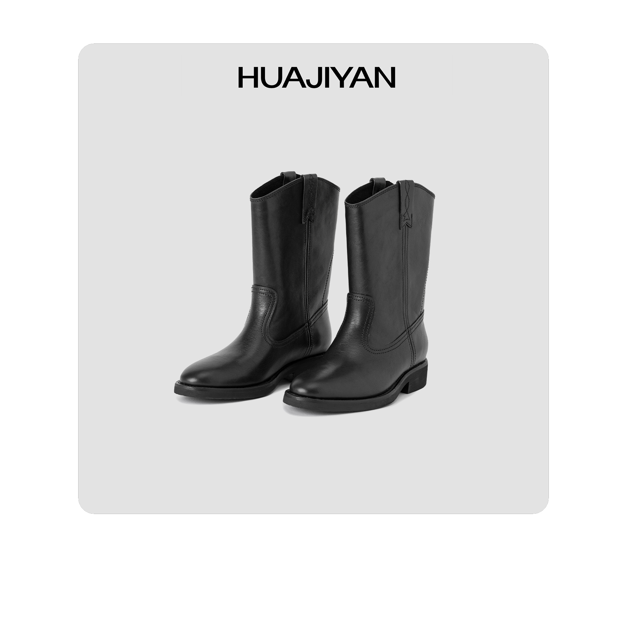 华吉言/HUAJIYAN【配饰系列】进口真皮粗跟中筒骑士靴