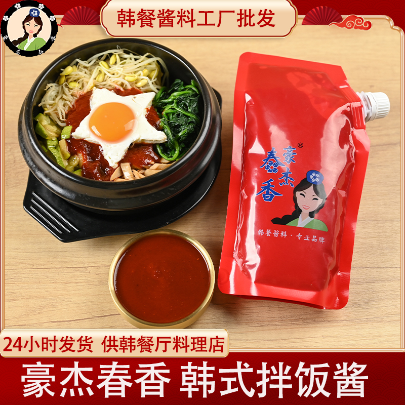 豪杰春香辣椒酱韩国拌饭酱炒年糕辣酱石锅拌饭酱韩式火锅甜辣酱