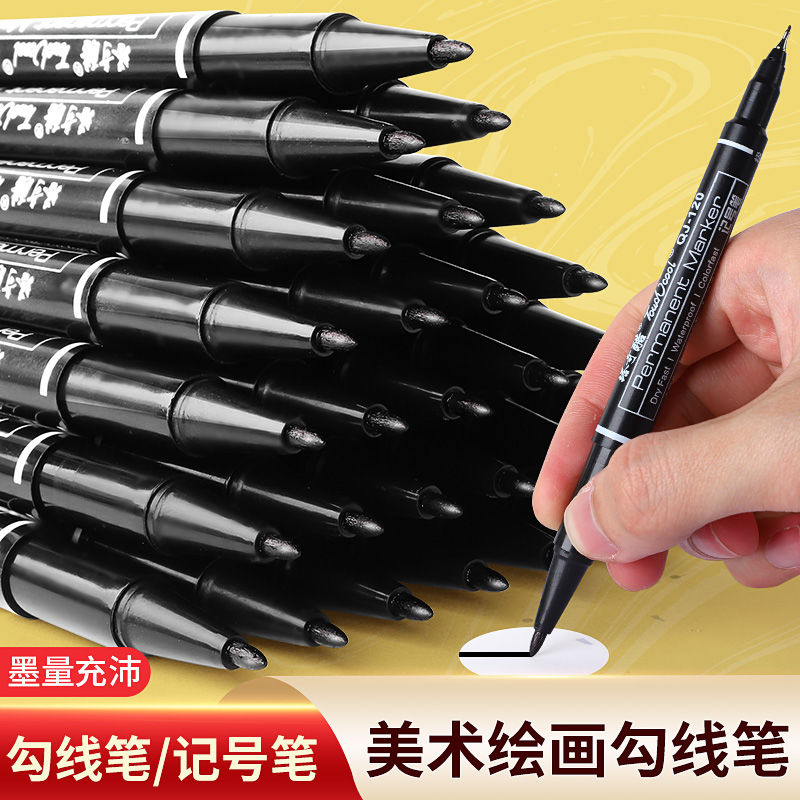 双头油性记号笔马克笔勾线笔黑色美术绘防水记号笔金属马克笔涂鸦