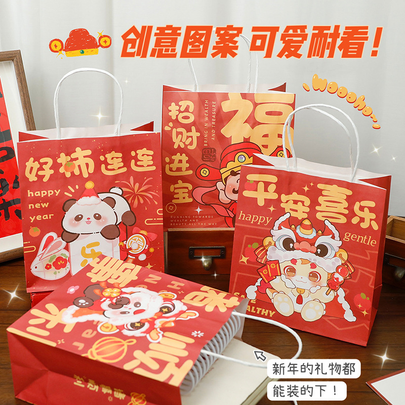 卡通新年礼品袋创意文字手提包装袋龙年熊猫纸袋子生日过年礼物袋