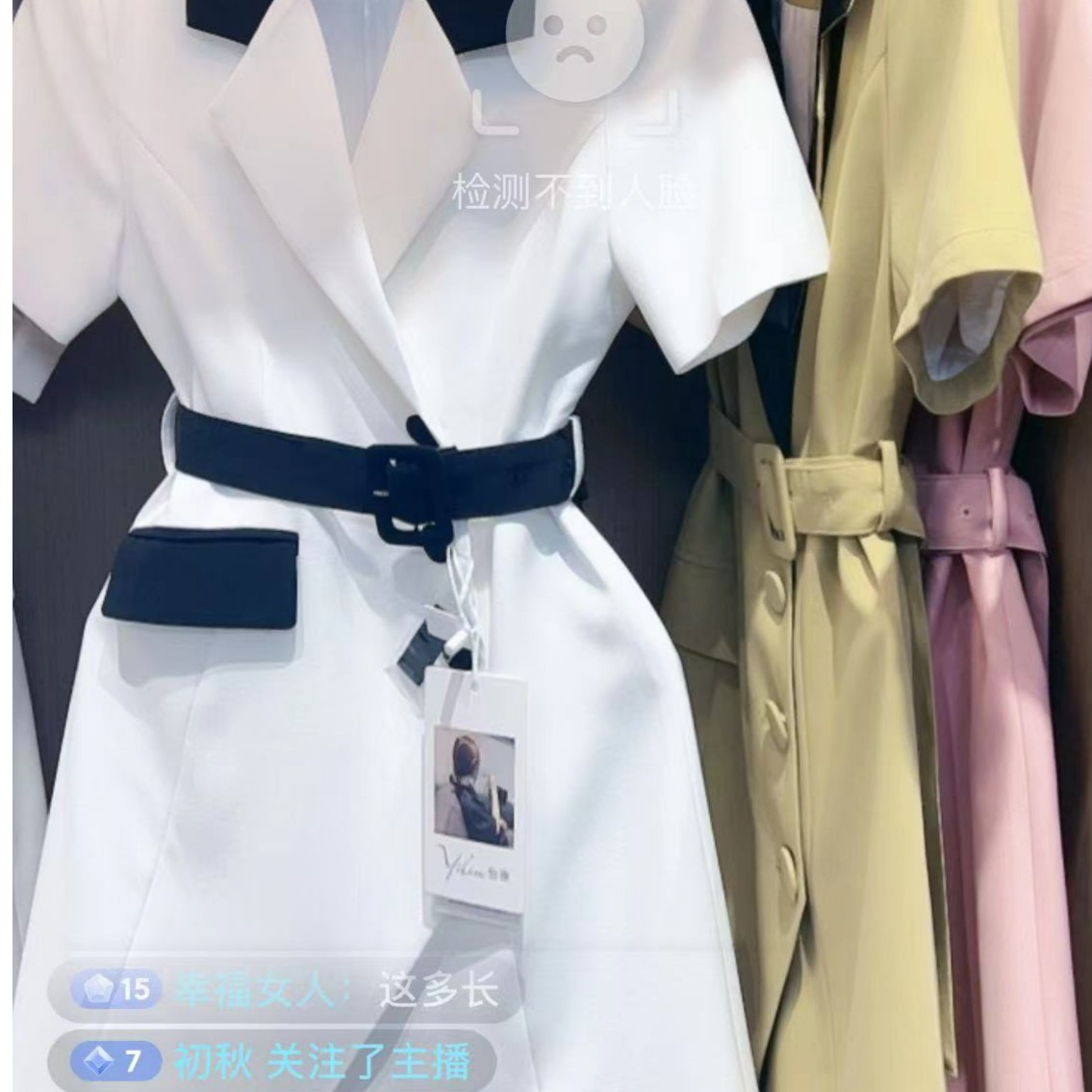 2023夏季长款白色新款女装法式撞色西装韩版休闲时尚连衣裙-5421