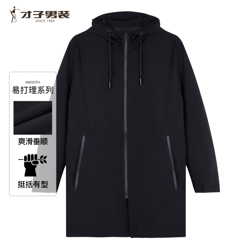 【中长款抽绳连帽风衣】才子男装春秋防风夹克外套可调节抽绳休闲